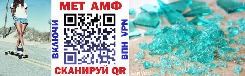 Amphetamine 97%  блэк спрут как войти  Покров  купить наркотик 