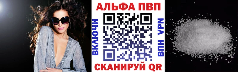 KRAKEN сайт  Покров  Альфа ПВП кристаллы 