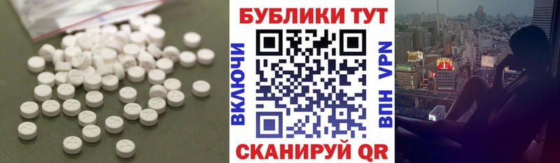 OMG сайт  Покров  Ecstasy Punisher 