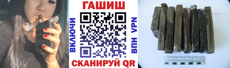 магазин продажи наркотиков Покров мега рабочий сайт ГАШ hashish