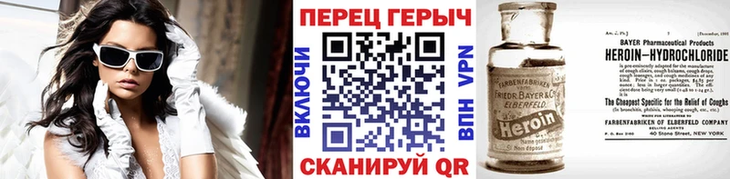 Героин белый  маркетплейс как зайти  Покров 