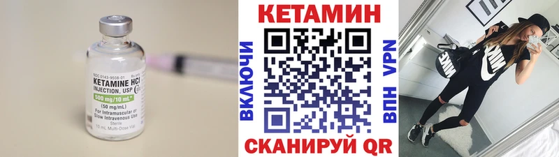 продажа наркотиков  Покров  КЕТАМИН ketamine 