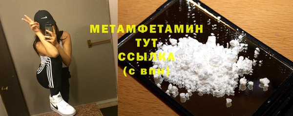 кокаин перу Новокубанск