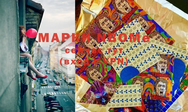 прущая мука Новодвинск