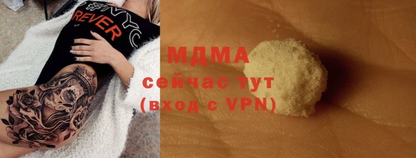 меф VHQ Новозыбков