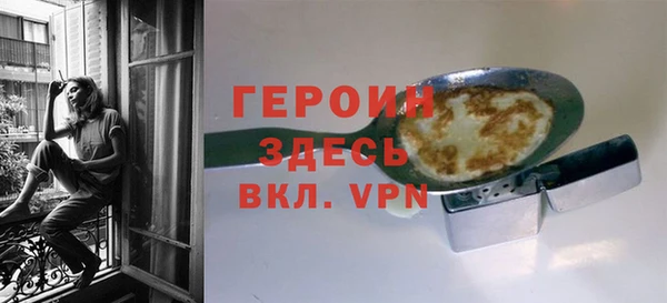 меф VHQ Новозыбков