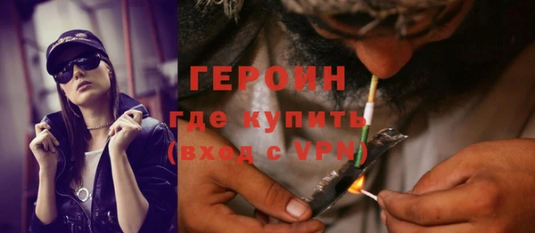 mdma Нефтекумск