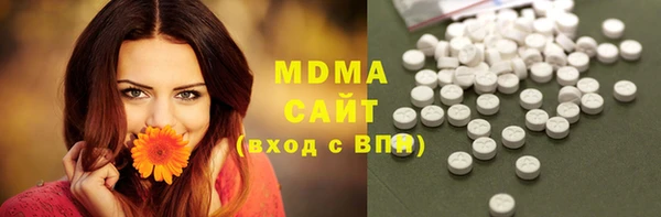 меф VHQ Новозыбков