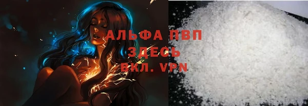 прущая мука Новодвинск
