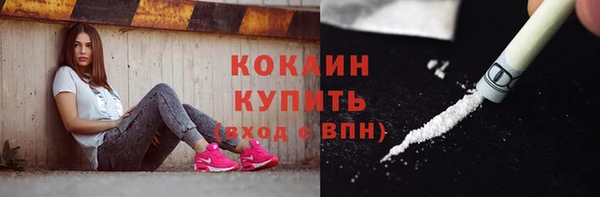 меф VHQ Новозыбков