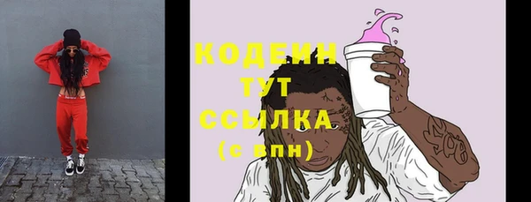 кокаин перу Новокубанск