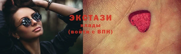 меф VHQ Новозыбков