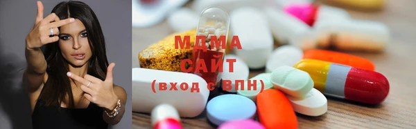 мдма Устюжна