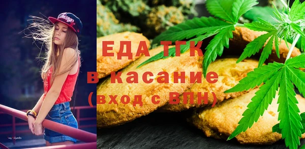 меф VHQ Новозыбков