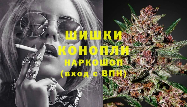 меф VHQ Новозыбков