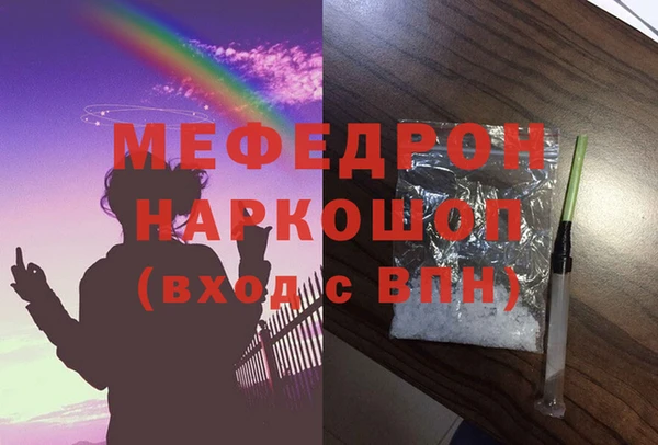 кокаин перу Новокубанск