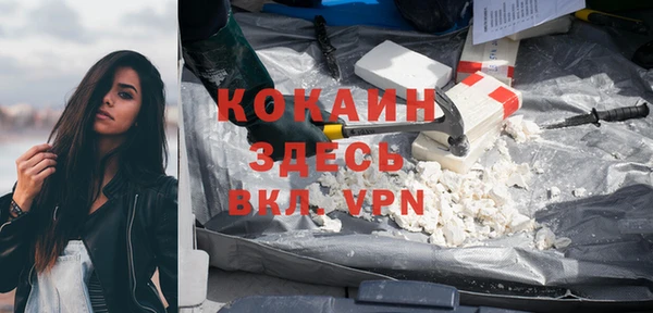 меф VHQ Новозыбков