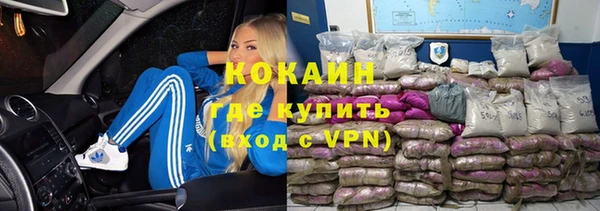 меф VHQ Новозыбков