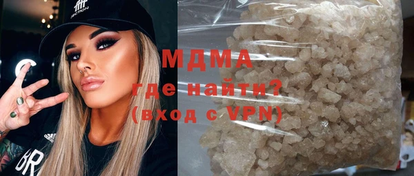 кокаин перу Новокубанск