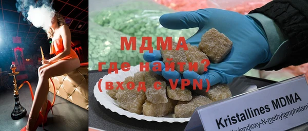меф VHQ Новозыбков