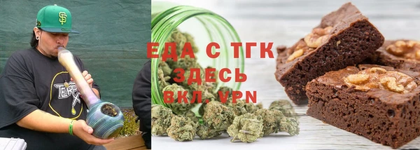 меф VHQ Новозыбков