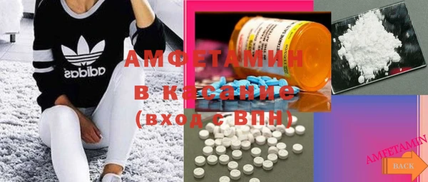 меф VHQ Новозыбков