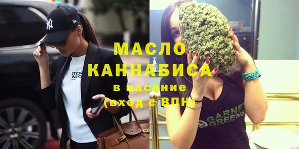 меф VHQ Новозыбков