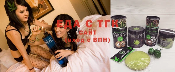 соль курить ск Учалы
