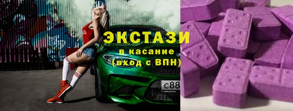 эйфоретик Валуйки