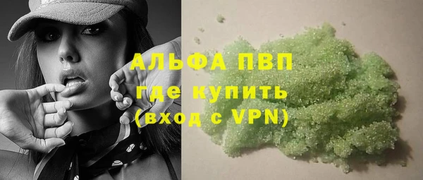 соль курить ск Бутурлиновка