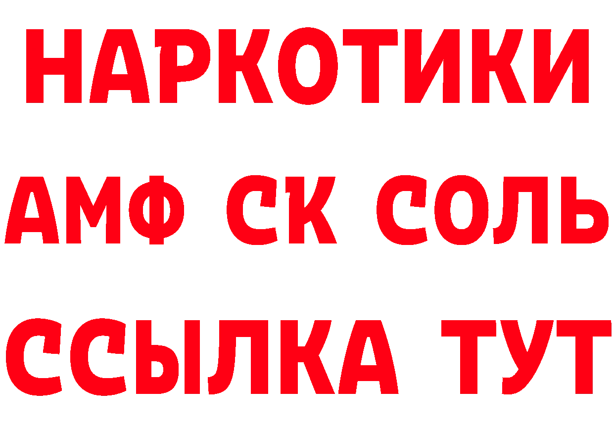 Какие есть наркотики? дарк нет состав Покров