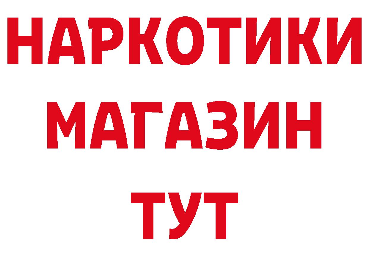 Шишки марихуана гибрид как войти площадка hydra Покров