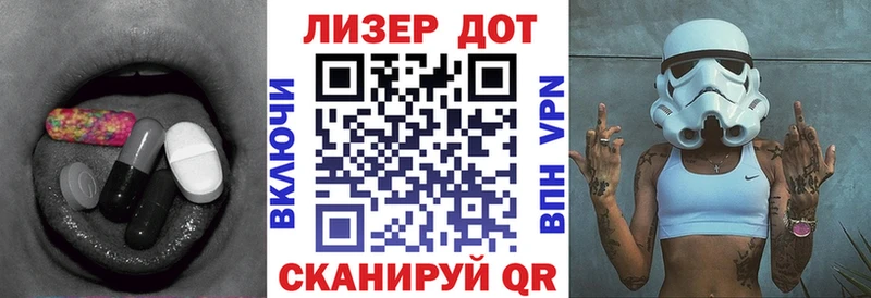 как найти закладки  Покров  ЛСД экстази кислота 