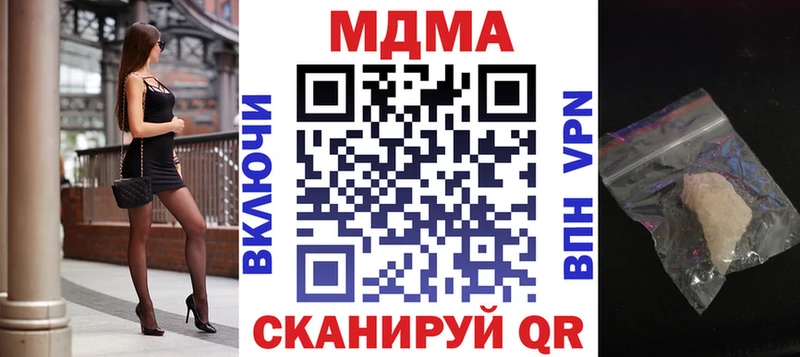 MDMA кристаллы  omg ссылка  Покров 
