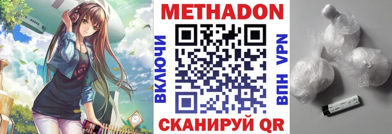 OMG вход  Покров  Метадон VHQ  продажа наркотиков 